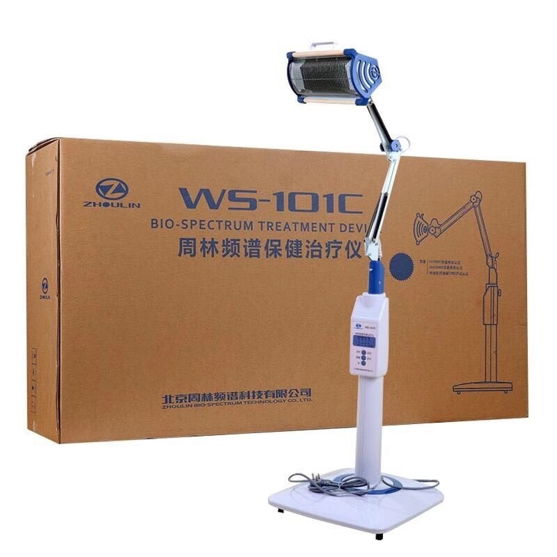 Zhoulin WS-101C Bio-spectrum Device Household Health Care Rheumatism Electric Grill Lamp Spectrum Physiotherapy