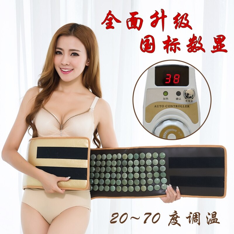 Jade Tourmaline Electric Heating Warm Uterus  Lumbar Magnetic Therapy Belt
