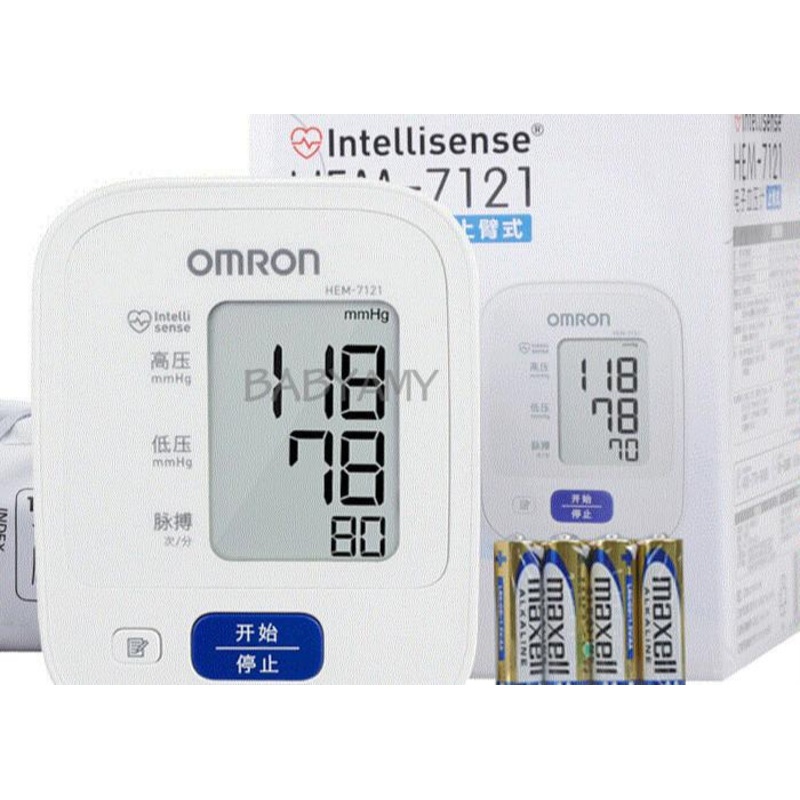 Omron-HEM7121 Electronic Blood Pressure Monitor