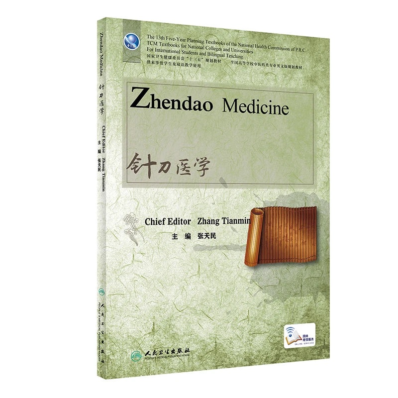 Zhendao Medicine Acupotomology Needle Knife Blade Acupotomy Therapy English Edition Paperback