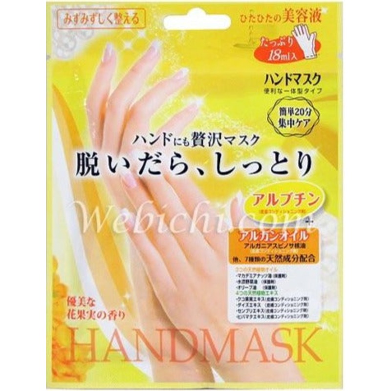 BEAUTY WORLD Lucky Trendy Moisturing Hand Mask 18ml 1pc