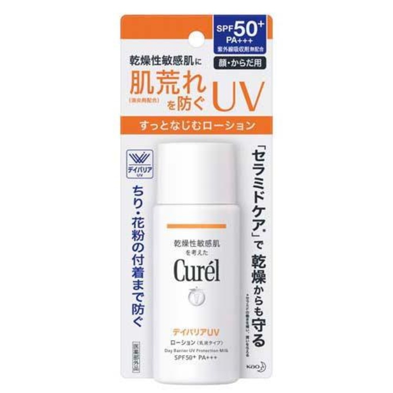 KAO Curel UV Protection Milk SPF 50+ 60ml