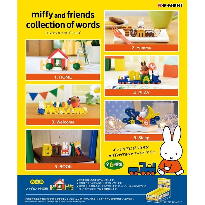 RE-MENT Miffy and Friends Collection of Words