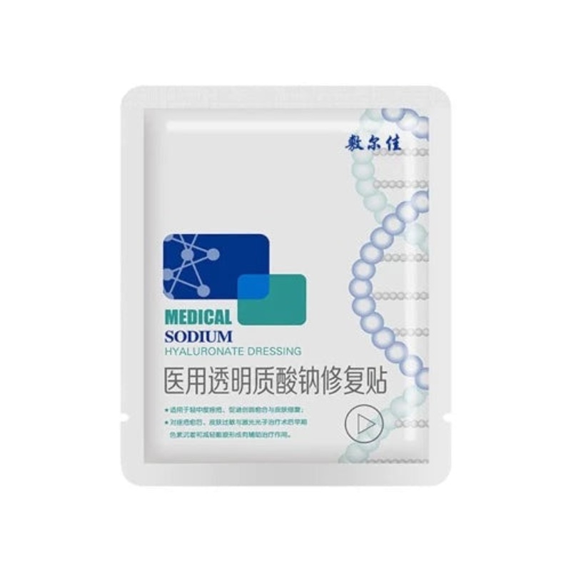 VOOLGA Medical Sodium Hyaluronate Dressing Mask 1pc