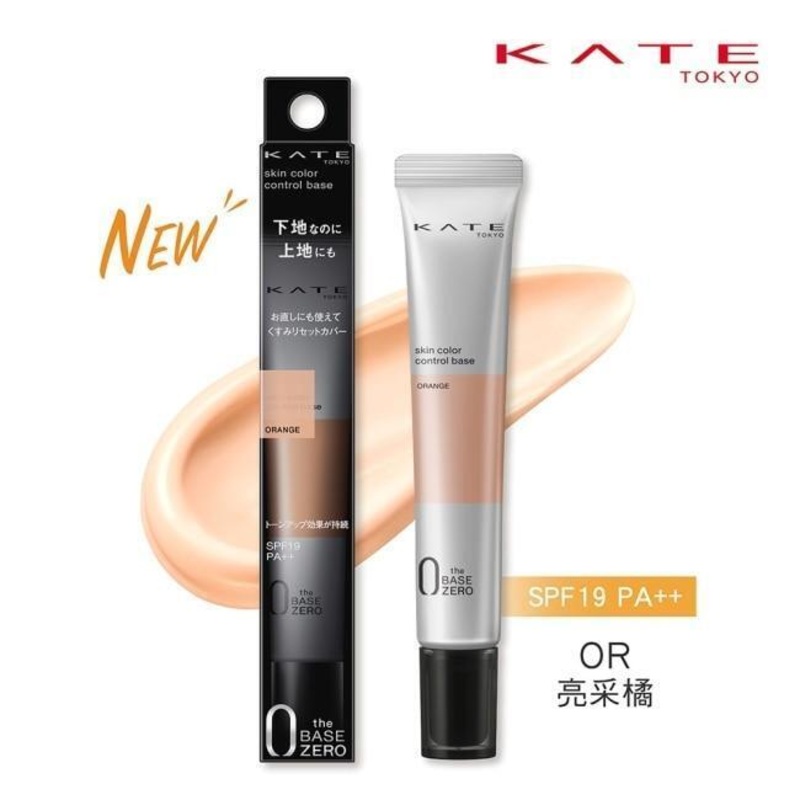 KANEBO Kate Base Zero Skin Color Control Base – Orange 24g