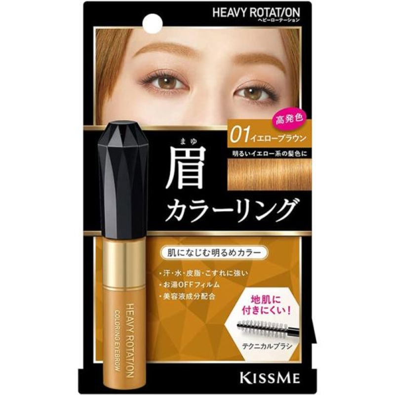 KISS ME Heavy Rotation Coloring Eyebrow # 01 Yellow Brown