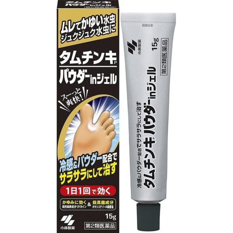 KOBAYASHI Tamuchinki Gel For Athlete’s Foot 15g