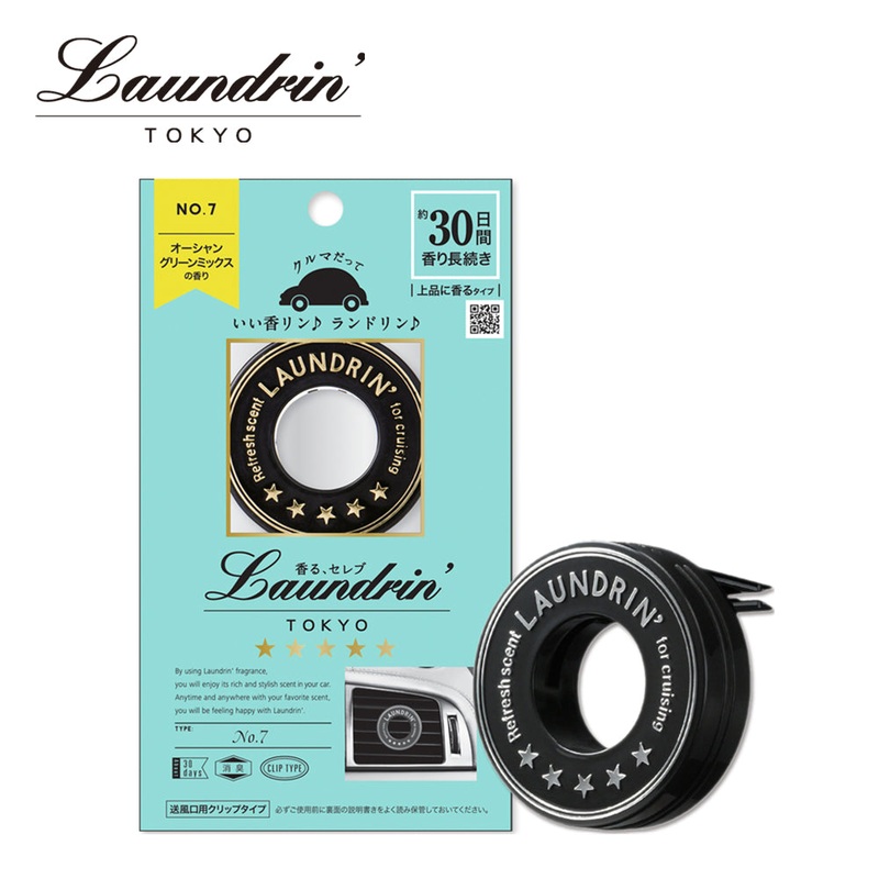 LAUNDRIN Car Fragrance Fresh Marine 1pc