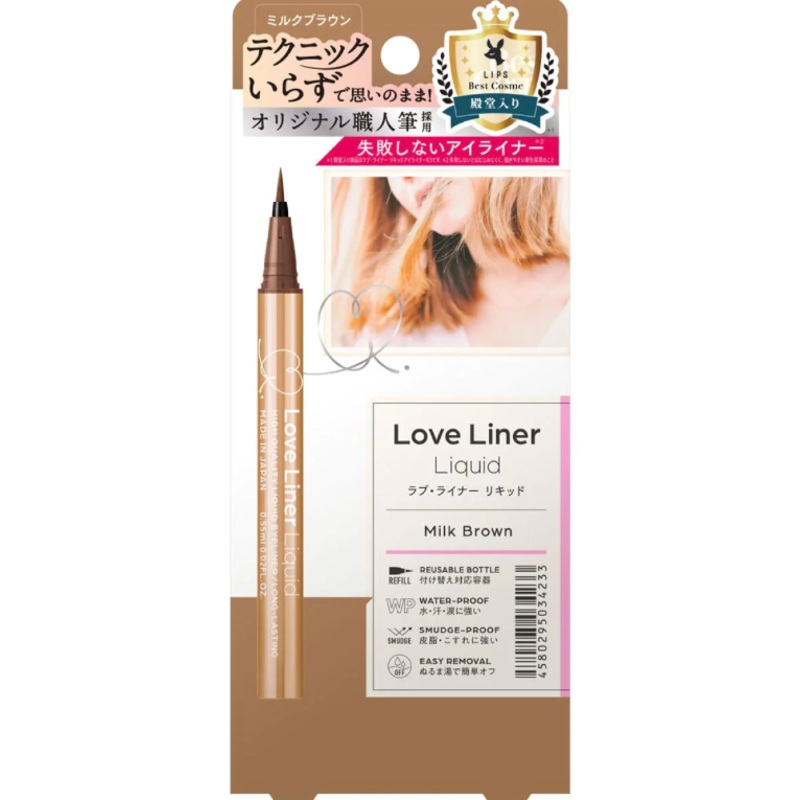 LOVE LINER Liquid Milk Brown