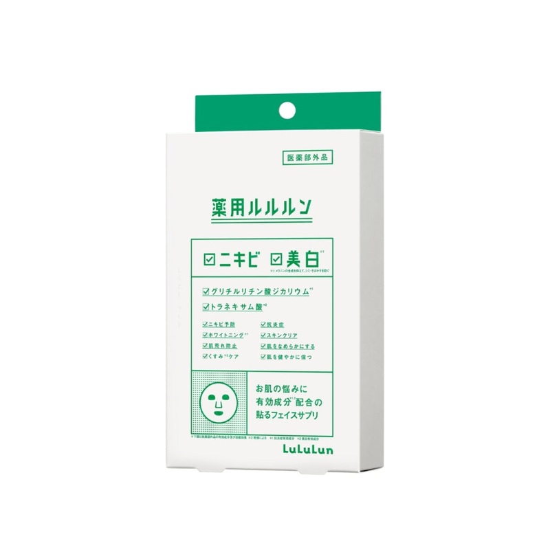 LULULUN Skin Conditioning Facial Mask LIME (Brightening & Rough Skin) 4pcs