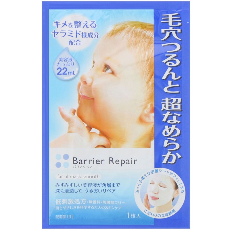 MANDOM Barrier Repair Facial Mask Smooth 1pc