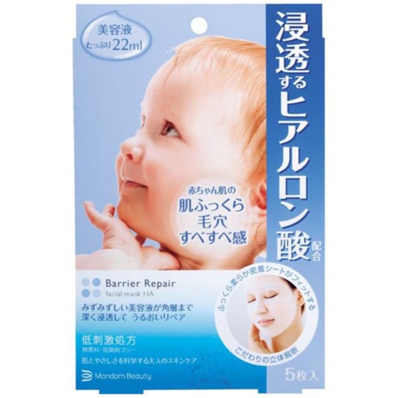 MANDOM Barrier Repair Facial Mask Smooth 5 Sheets