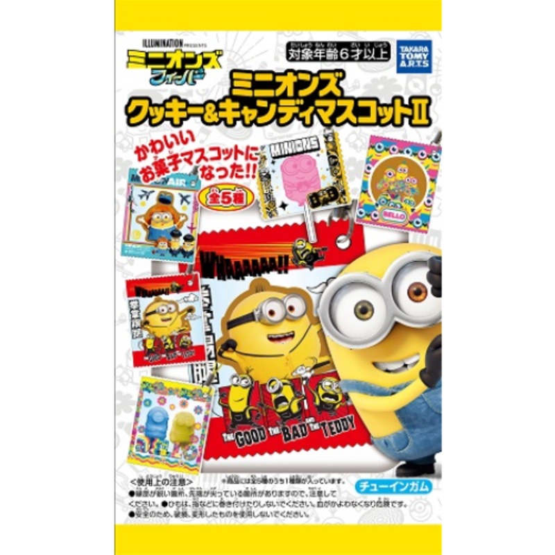 TAKARATOMY A.R.T.S Minions Cookie & Candy Mascot II 1pc