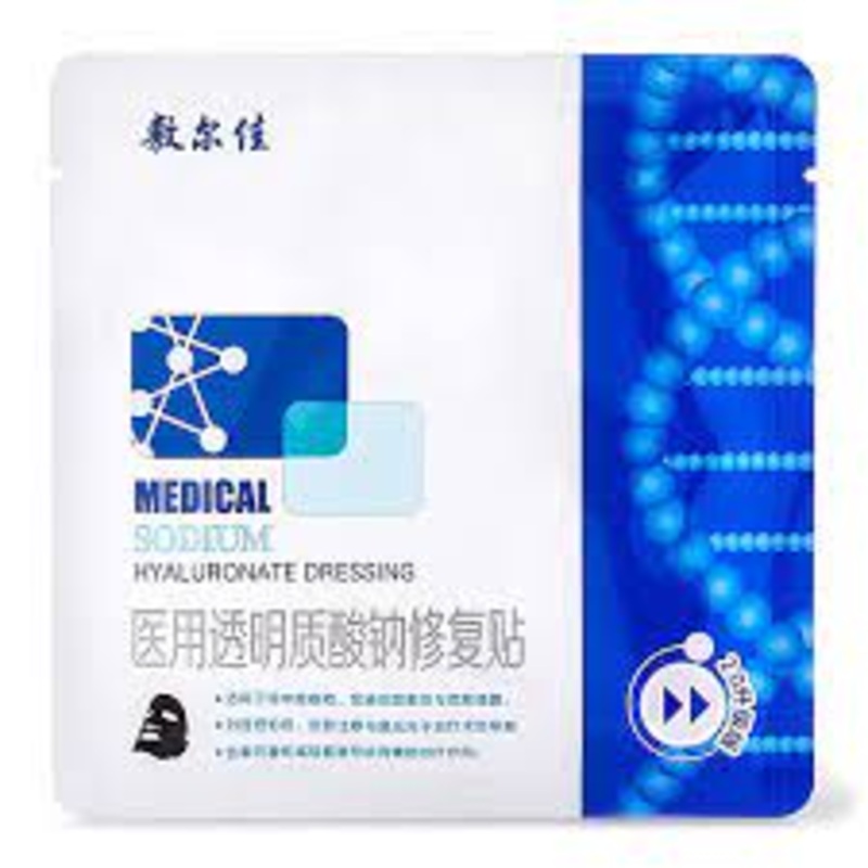 VOOLGA Medical Sodium Hyaluronate Dressing Repair Black Facial Mask 1pc