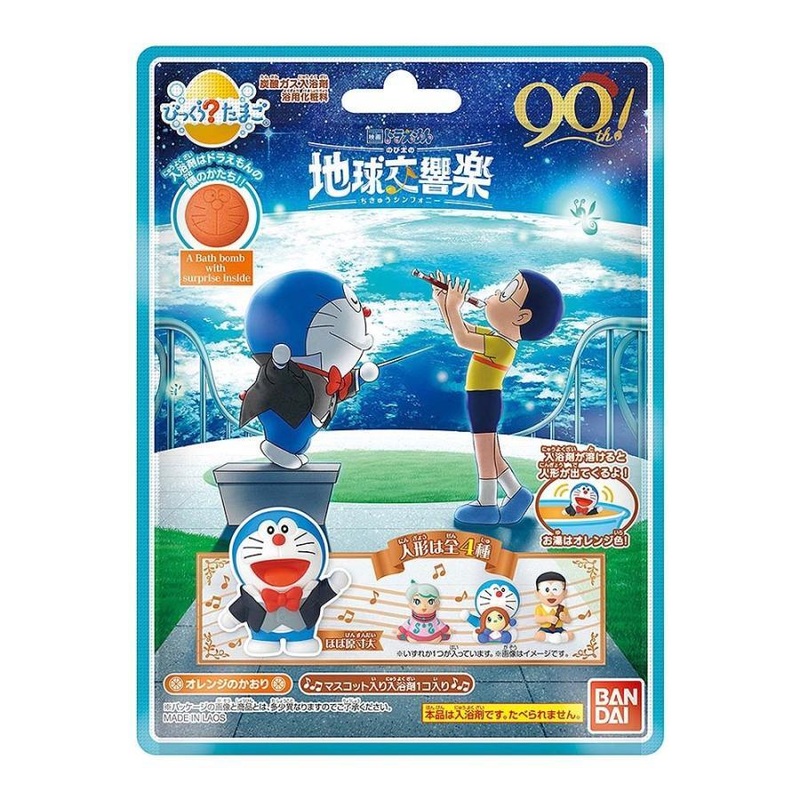 BANDAI Doraemon Movie Bath Ball: Nobita’s Earth Symphony 90g
