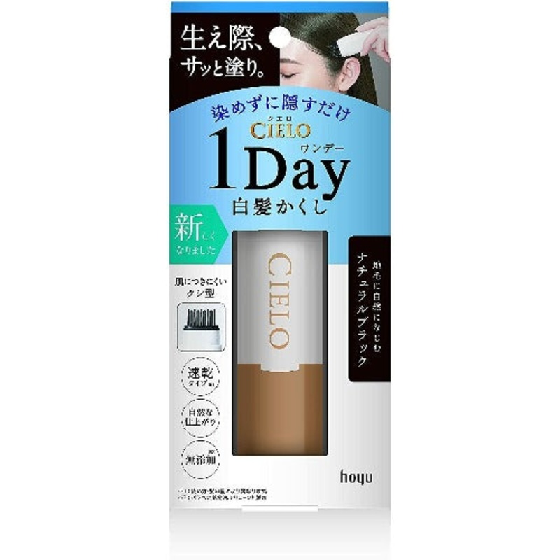 HOYU Cielo 1 day Hair Dye Natural Black ( For White Hair ) 9ml