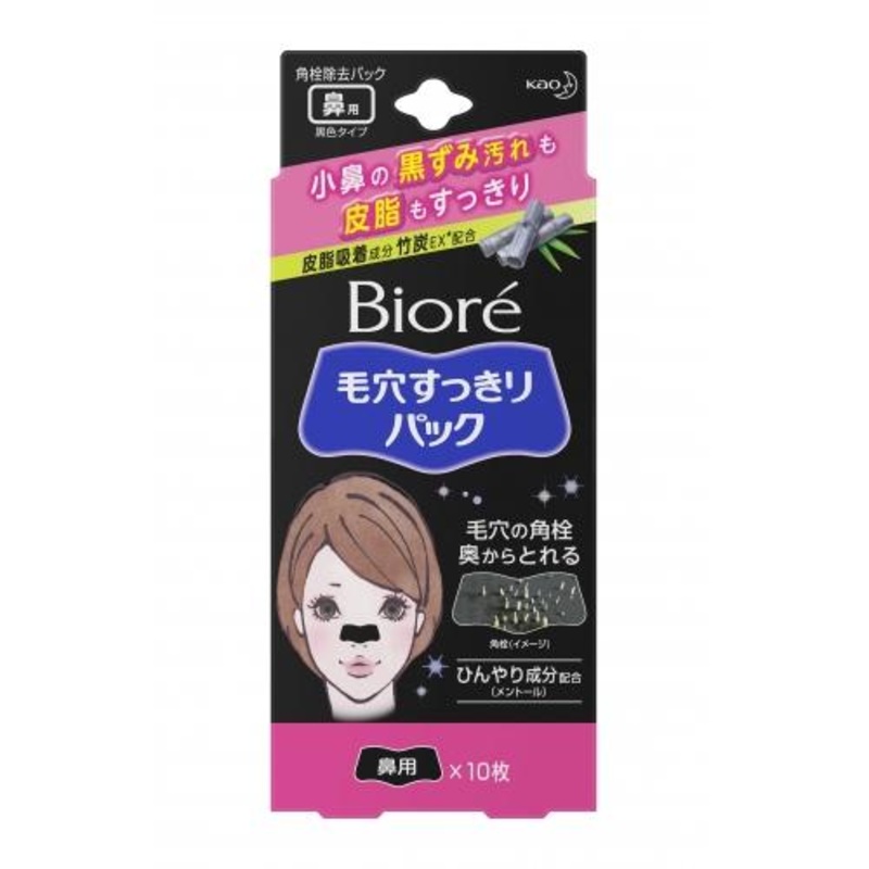 KAO Biore Nose Pore Cleansing Strip Black 10 sheets