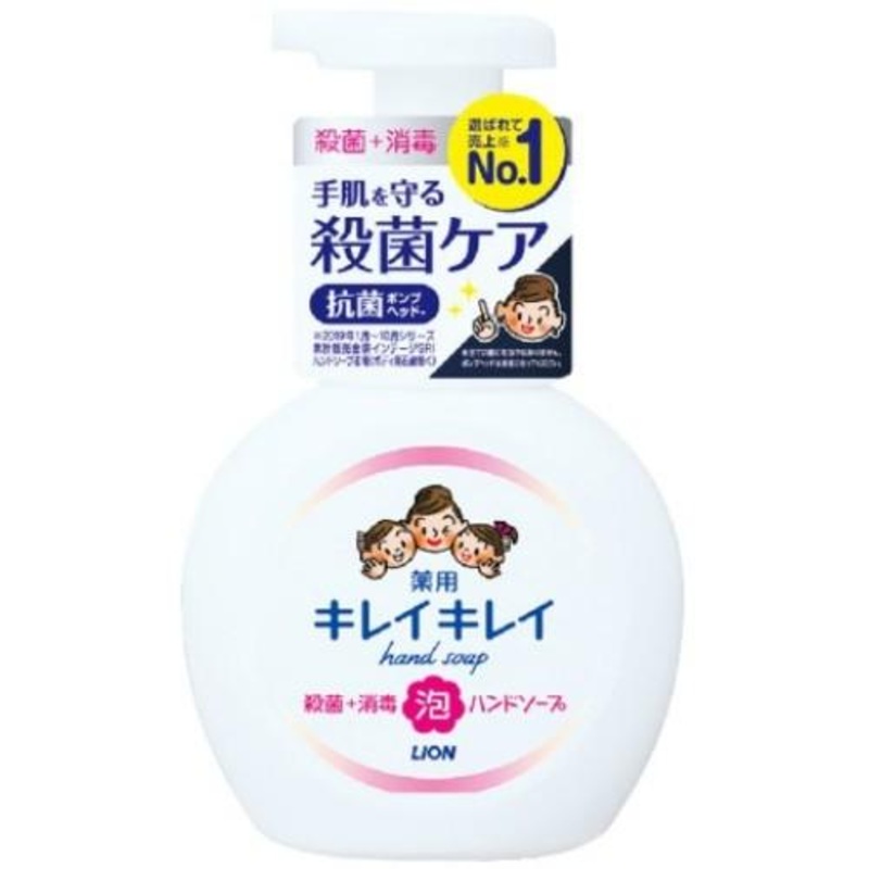 LION Medicated Foam Hand Soap Citrus 250ml