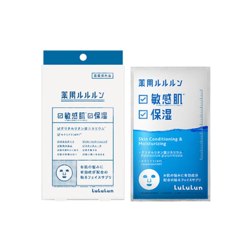 LULULUN  Face Masks Medical Moisture 4 Sheets