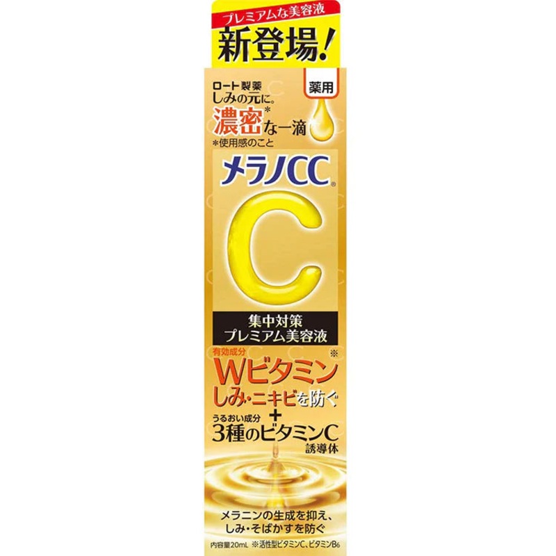 ROHTO Melano Cc Vitamin C Premium Essence 20ml
