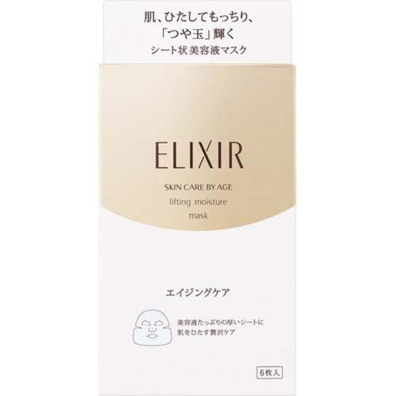 SHISEIDO Elixir Superieur Lifting Moisture Mask 30ml*6P