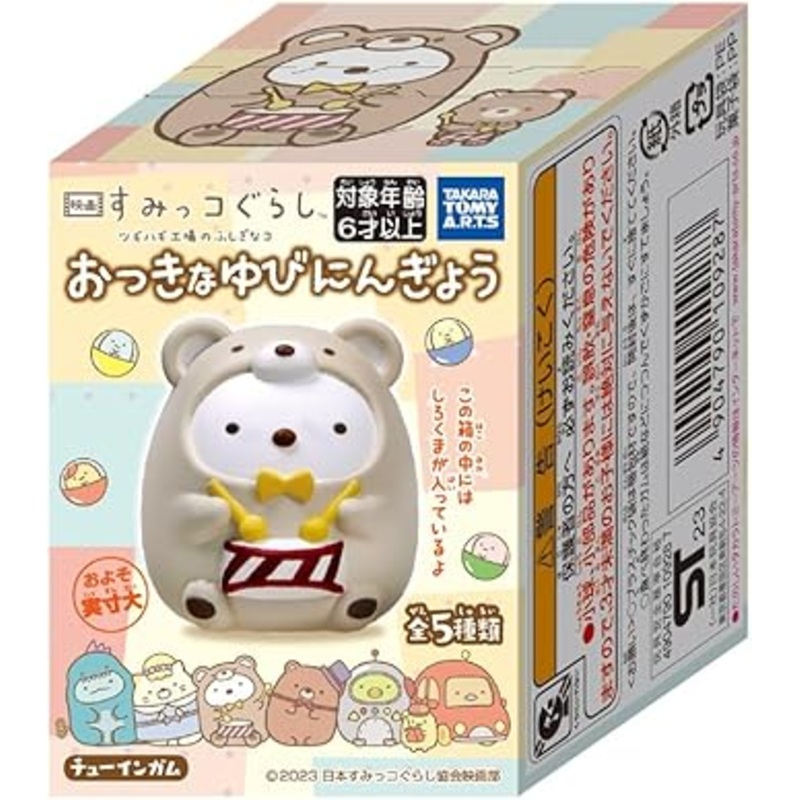 TAKARATOMY A.R.T.S Sumikko Gurashi Film series Finger Puppet Candy Blind Box 1PC