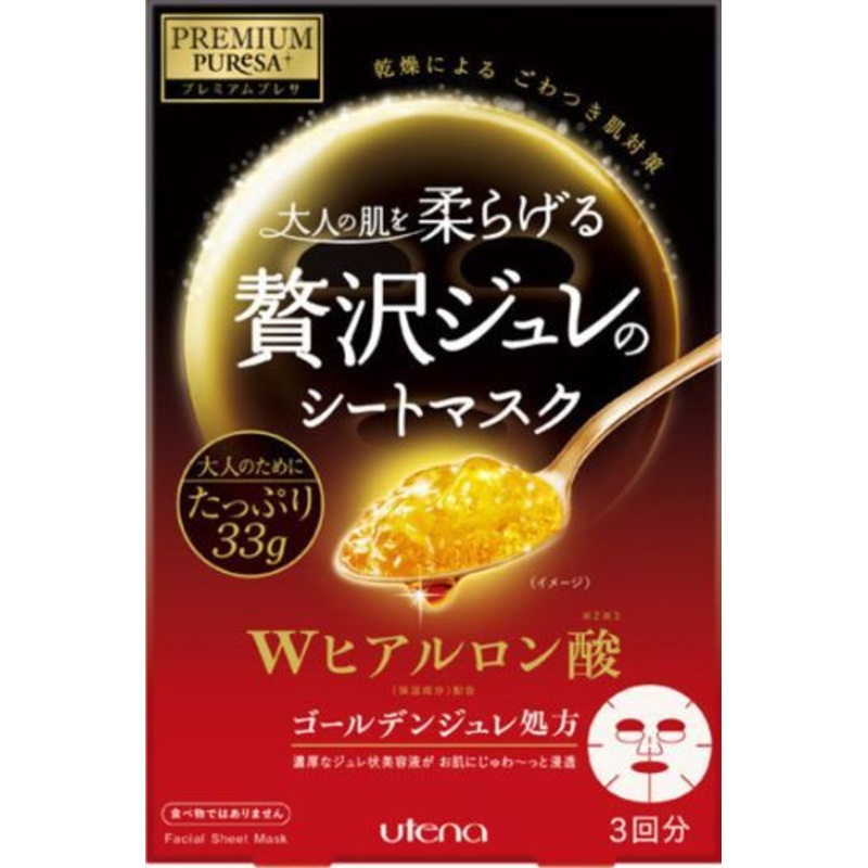 UTENA Premium Puresa Golden Jelly Mask Hyaluronic Acid 3 Sheets