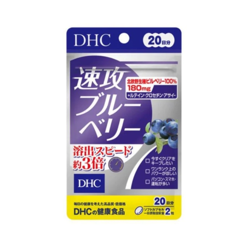 DHC Blueberry Extract Eye Health 40 Tablets For 20 days NEW EDITION