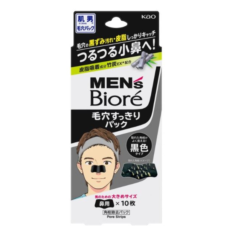 KAO Biore Men’s Charcoal Nose Pore Cleansing Strip Black 10 sheets