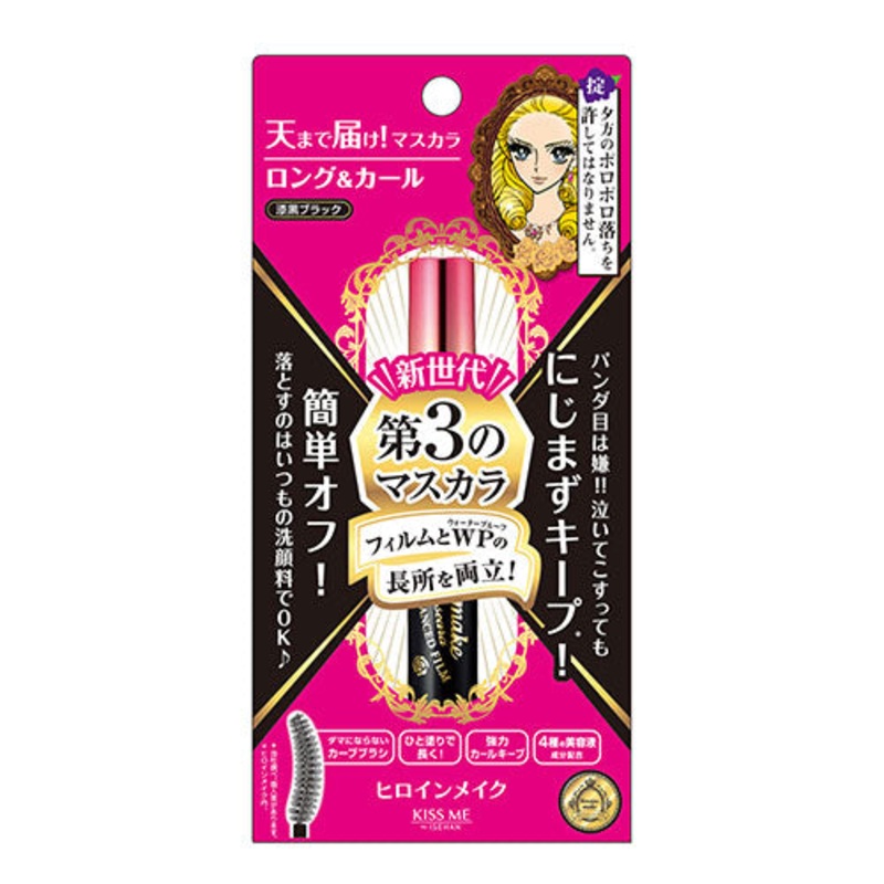 KISS ME Mascara Long & Curl Advanced Film #01 Black 6g