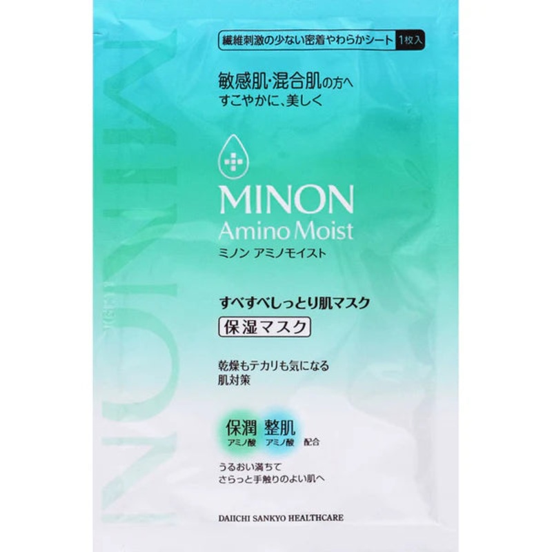 MINON Blue Amino Smooth & Moist Mask 1pc