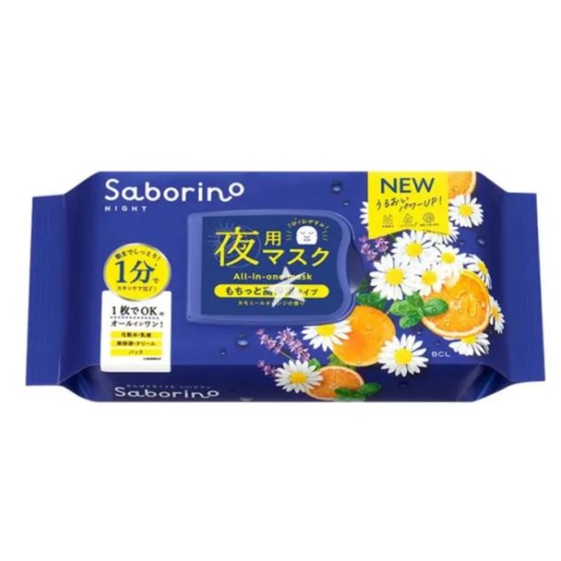 BCL Saborino 5 In 1 Relaxing Moisturising Night Mask Chamomile Lavender & Orange 30pcs