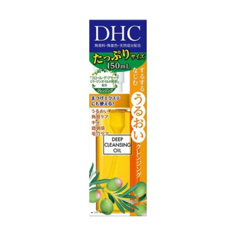 DHC Medicated Deep Cleansing Oil SSL 150ml