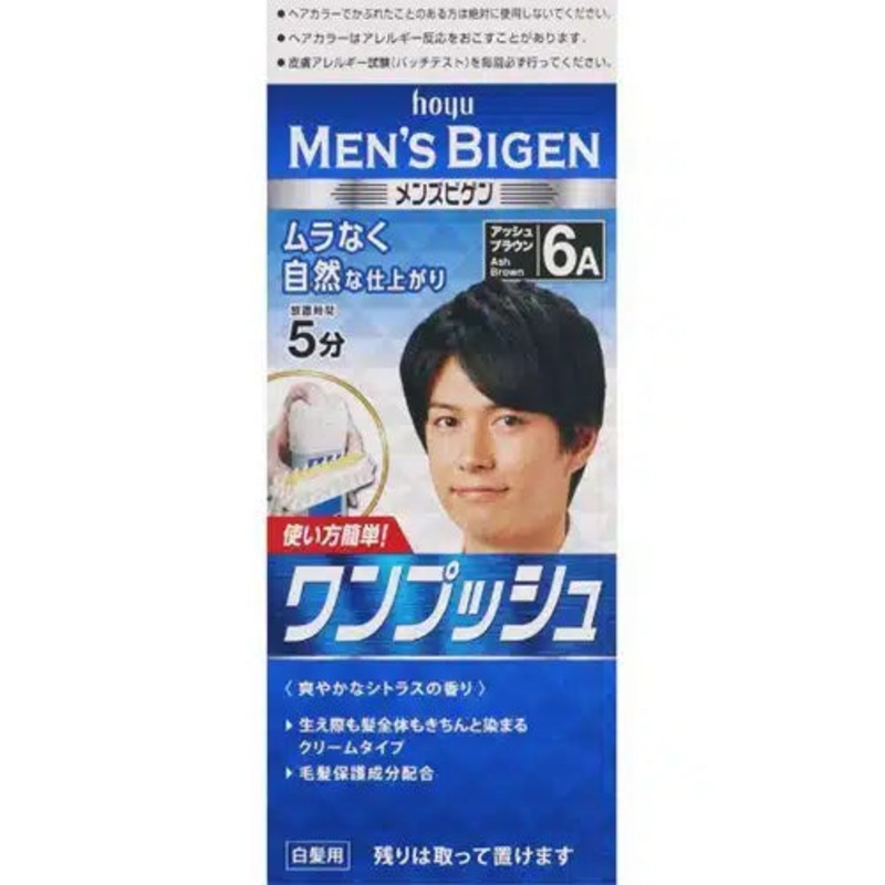 HOYU Mens Bigen One Push Cream Hair Color Shade #6A Ash Brown 40g +40g