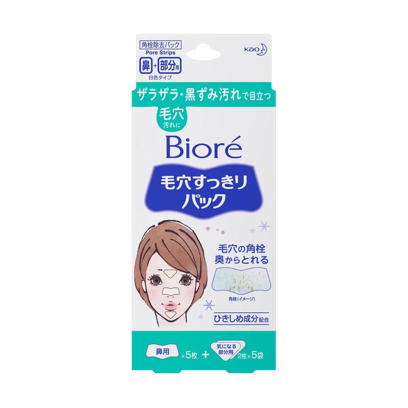 KAO Biore Women Nose Pore Cleansing Strip White T-zone 5+5 Sheets