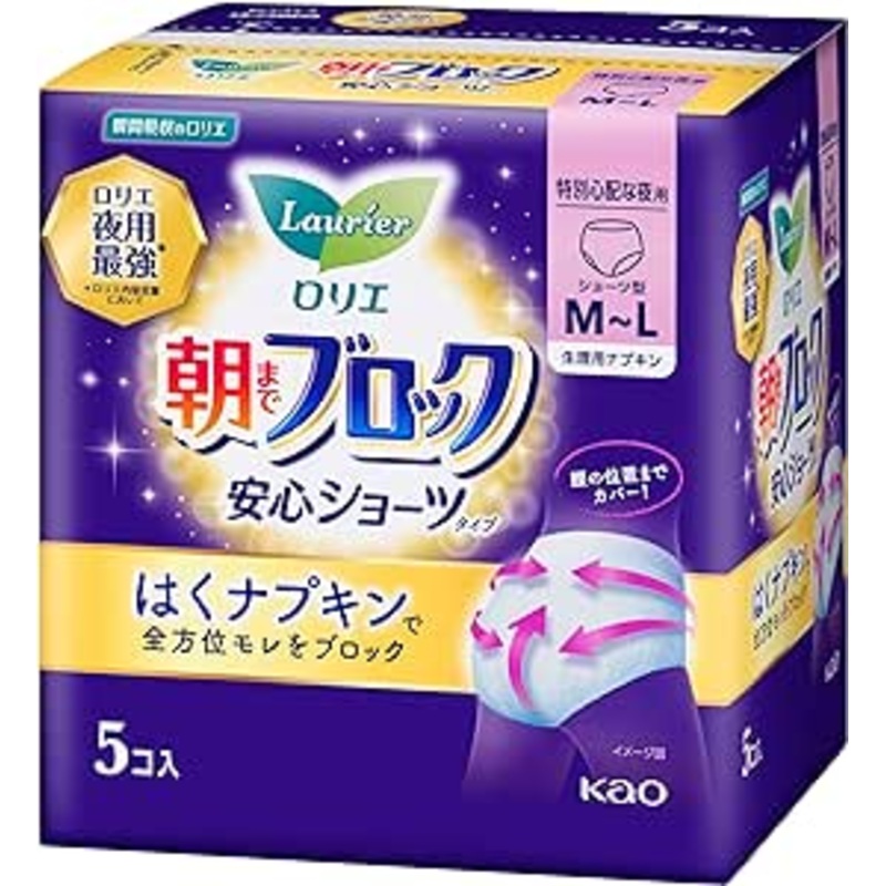 KAO Laurier Ultra Absorbent Guard Sanitary Disposable Panty Napkin M Size 5pcs