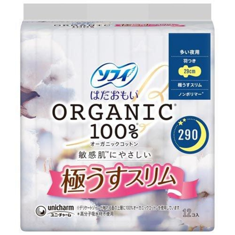 UNICHARM Organic Cotton Ultra-thin Slim Night Use With Wings 29CM 12P