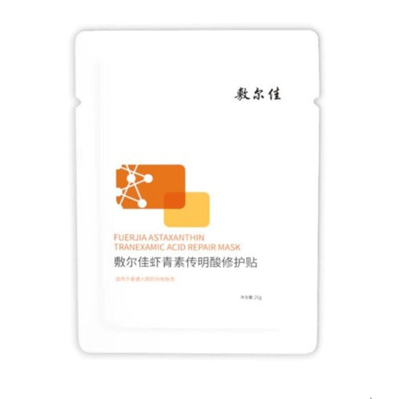 VOOLGA Astaxanthin Tranexamic Acid Repair Mask 1pc