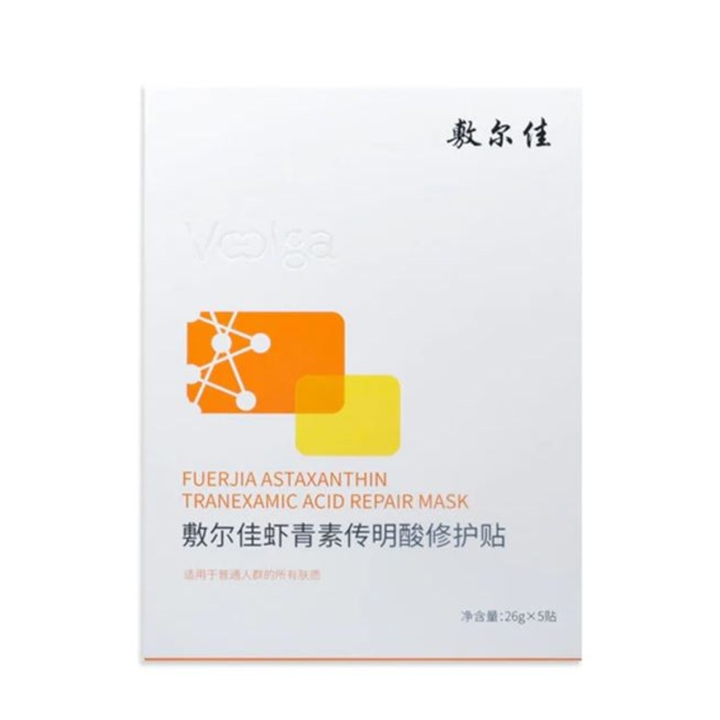 VOOLGA Astaxanthin Tranexamic Acid Repair Mask 5pcs