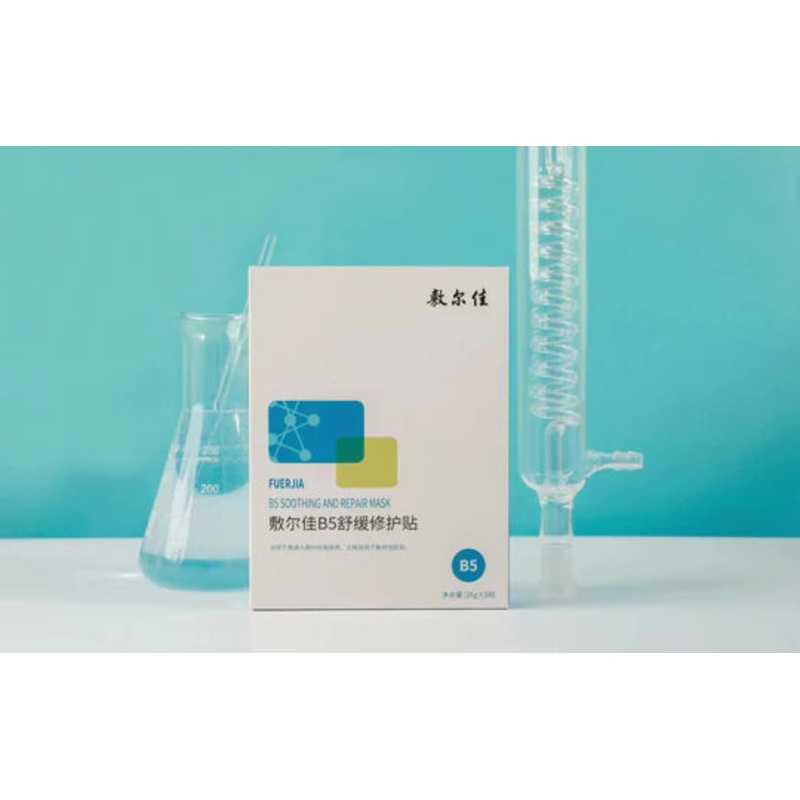 VOOLGA B5 Soothing and Repair Mask 5pcs