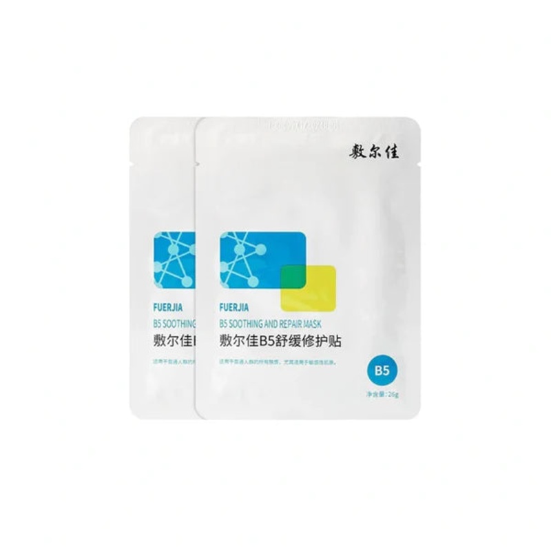 VOOLGA B5 Soothing Repair Mask 1pc