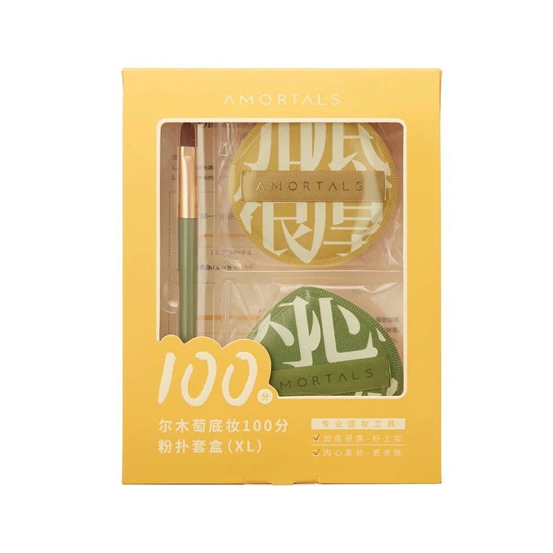 AMORTALS Cushion Puff Set 2pcs XL With Concealer Brush
