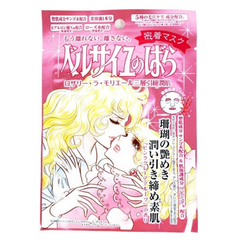 BANDAI Creer Beaute The Rose Of Versailles Rosalie Face Mask Grapefriuit 1pc
