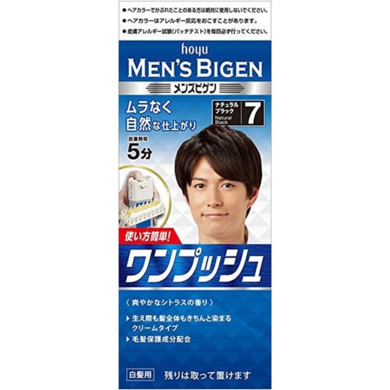HOYU Mens Bigen One Push Cream Hair Color Shade #7 Natural Black