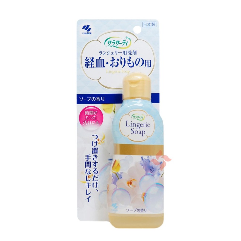 KOBAYASHI Lingerie Underwear Detergent 120ml