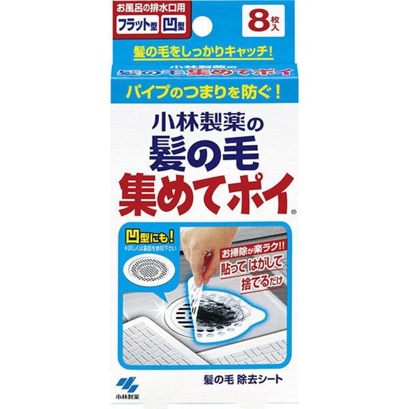 KOBAYASHI Pharmaceutical Sewer Hair Filter Stickers 8pcs