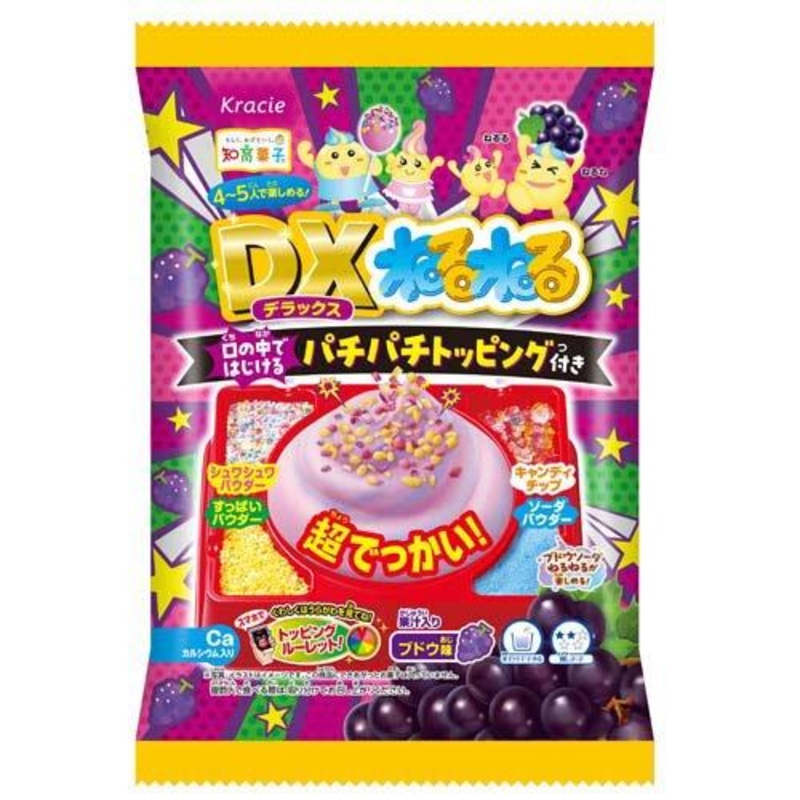 KRACIE Popin Diy Cookin Burger 69g
