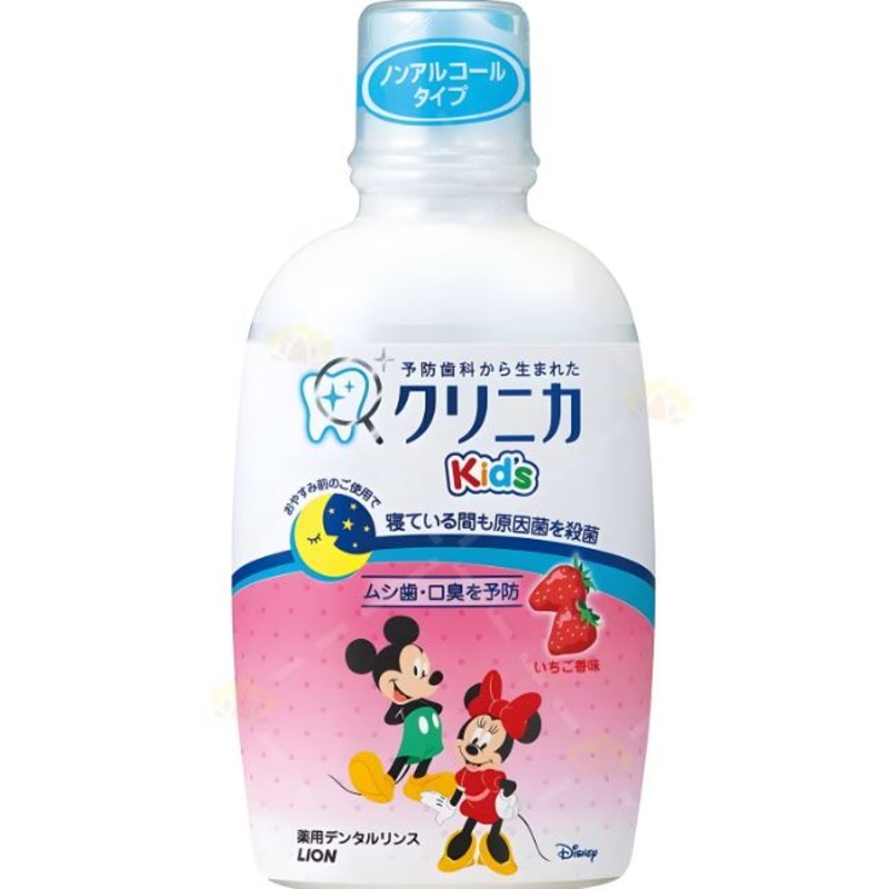 LION Clinic Kids Dental Rinse Strawberry 250ml
