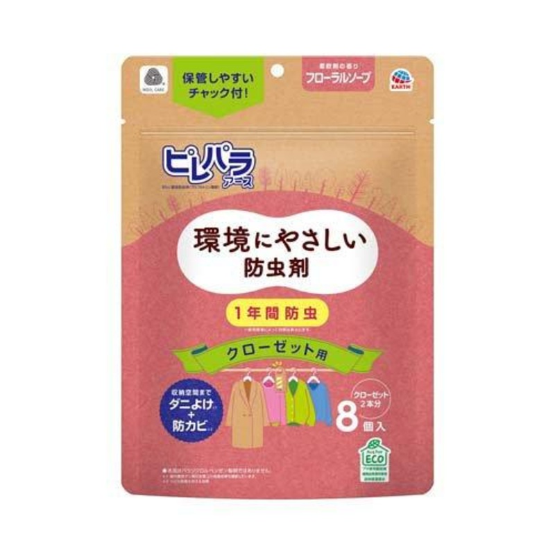 PIREPARA EARTH Clothes Mothballs Hanging Floral Soap for Closets  8pcs