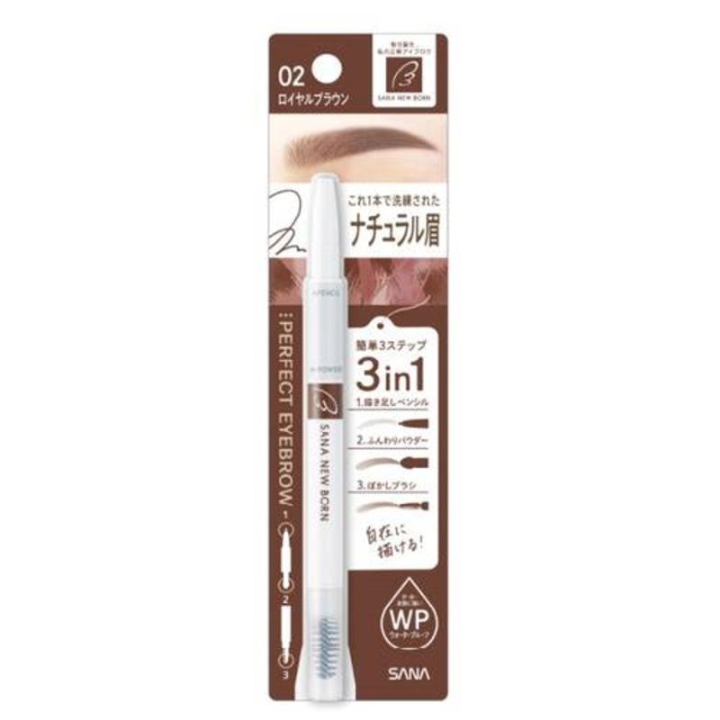 SANA Newborn Perfect 3 In 1 Eyebrow 02 Royal Brown 0.4g